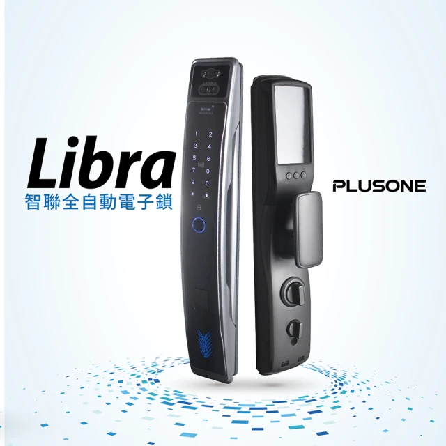 加一智聯PLUSONE