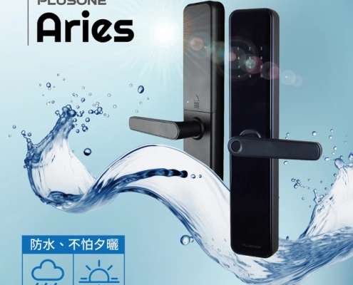 加一智聯 PLUSONE