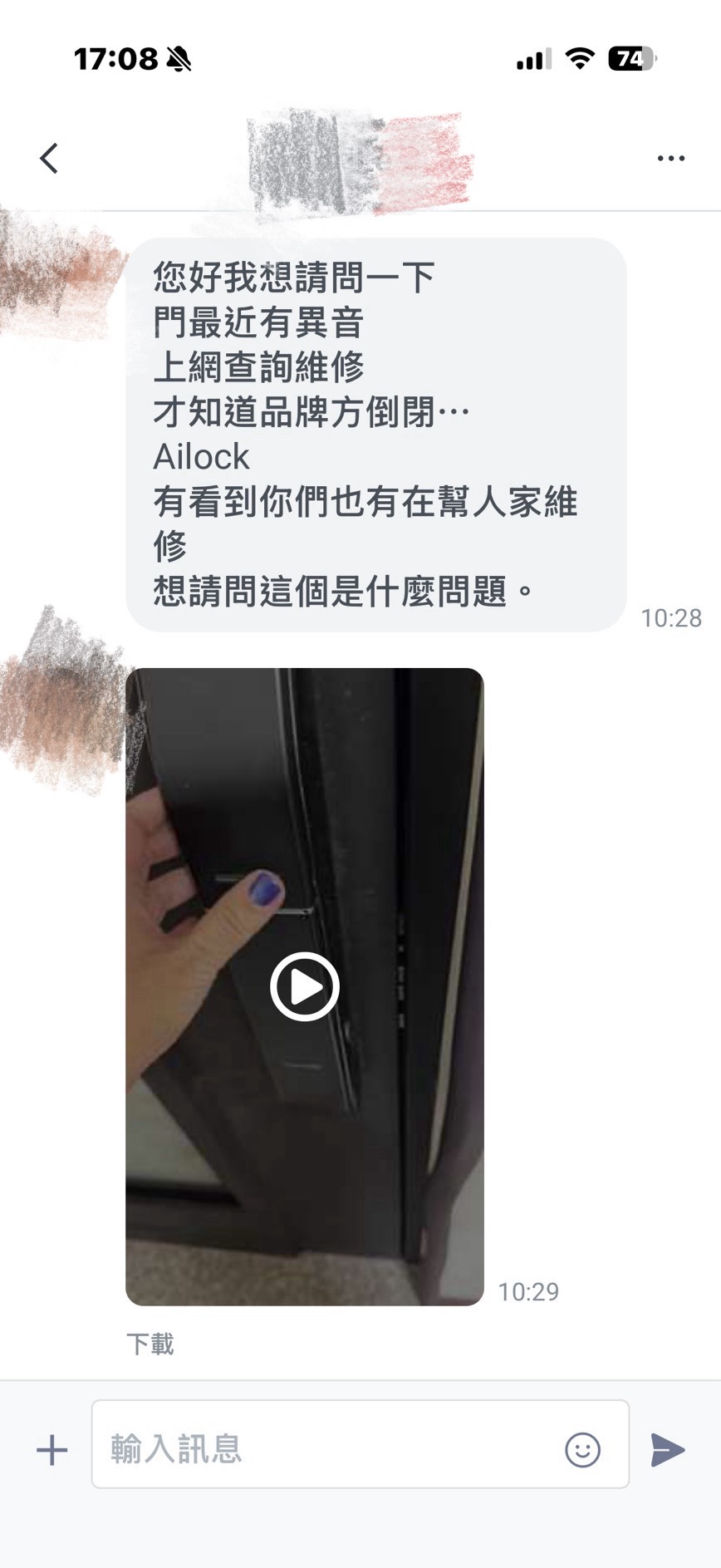 電子鎖出現異音怎麼辦？解析使用年限與品牌售後風險