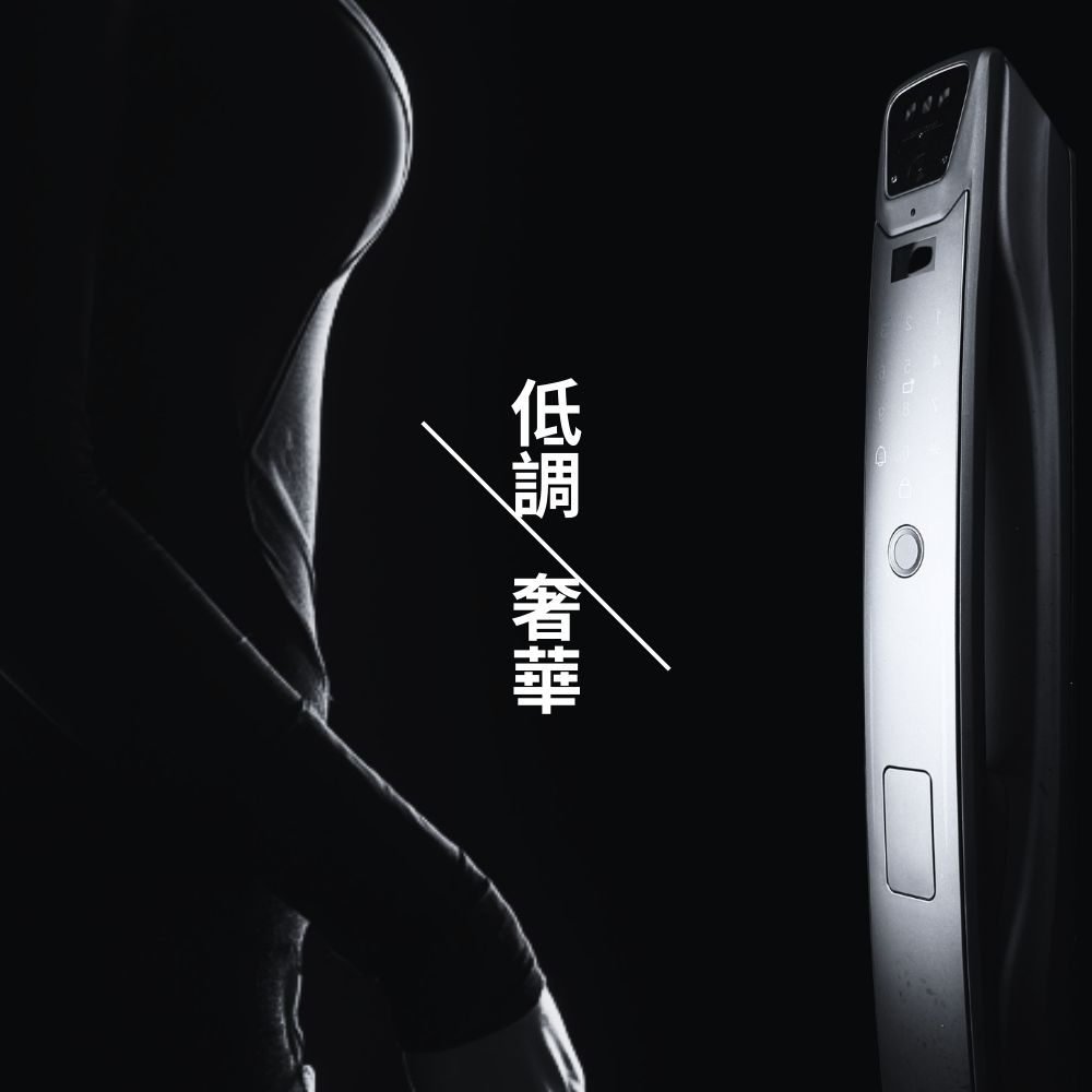 加一智聯 PLUSONE